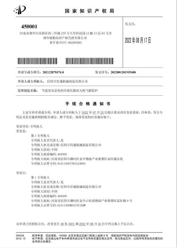 雙余熱利用?；⒅樘烊粴馀蛎洜t